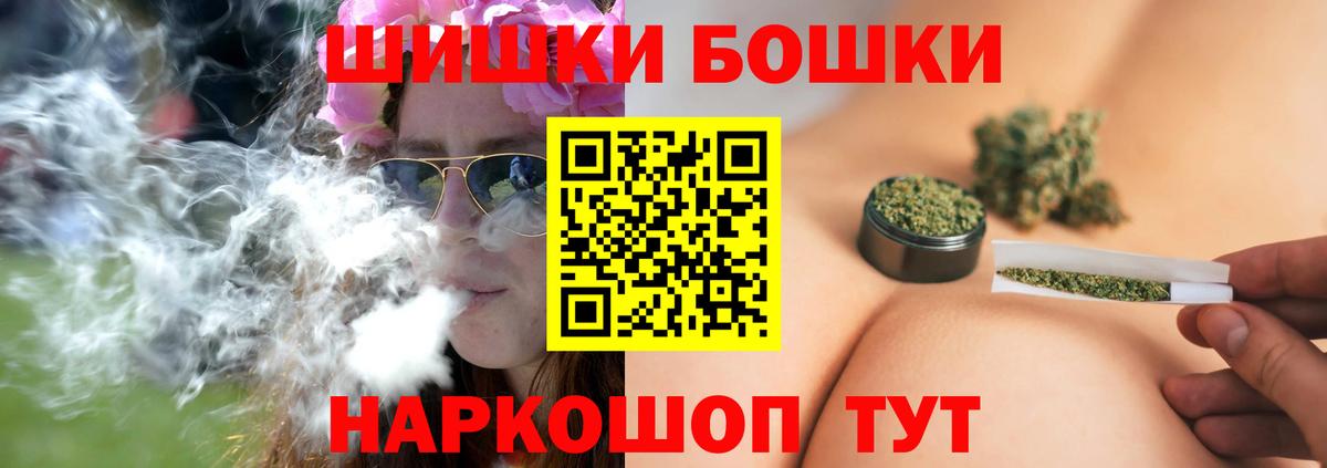 Шишки марихуана гибрид  Вход с VPN  Каннабис сатива  МАРИХУАНА сатива  Узловая  Канабис LSD WEED 